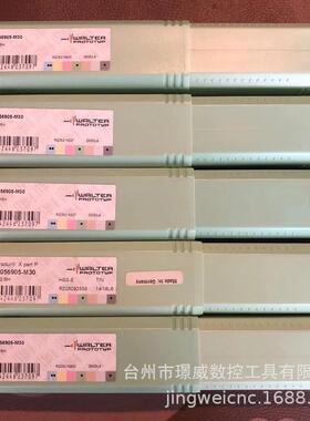 瓦尔特P2056905-M30/P2056905-M16数控CNC硬质合金HSS机用丝锥