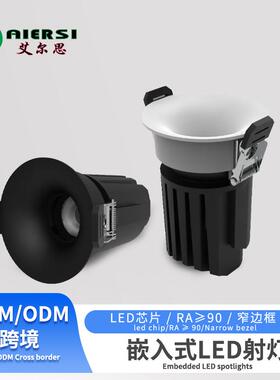 led射灯嵌入式防眩窄边框家用别墅小山丘无主筒射灯工厂