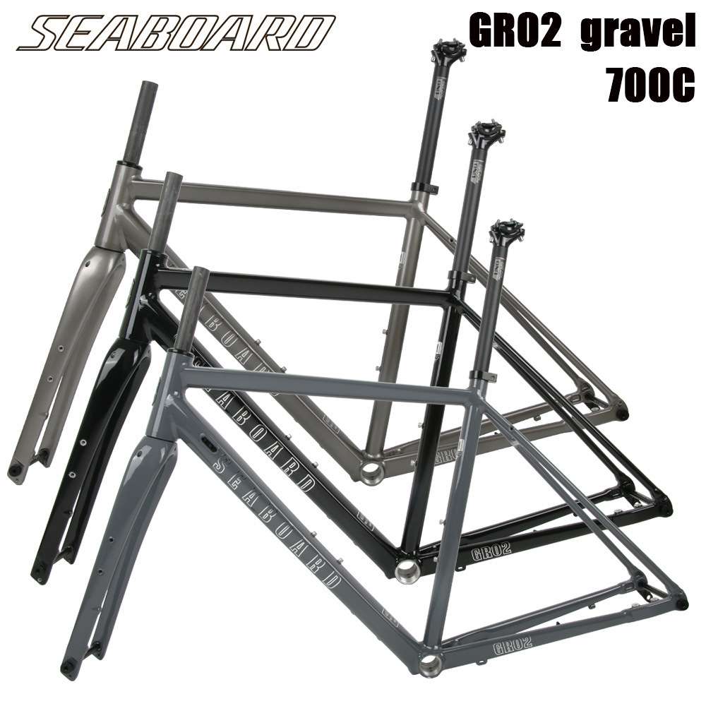 Seaboard云岸GR02碟刹Gravel砾石越野公路车架700C筒轴铝合金车架