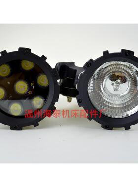 防水防油防爆 短臂铝合金工作灯 机床LED/卤坞射灯车床铣床调节灯