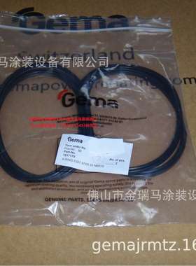 供应瑞士金马OptiCenter OC02 O-ring for pos  密封圈 1017179