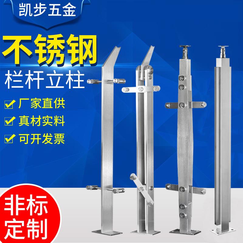 不锈钢栏杆立柱楼梯扶手护栏商场钢化玻璃栏杆 不锈钢栏杆