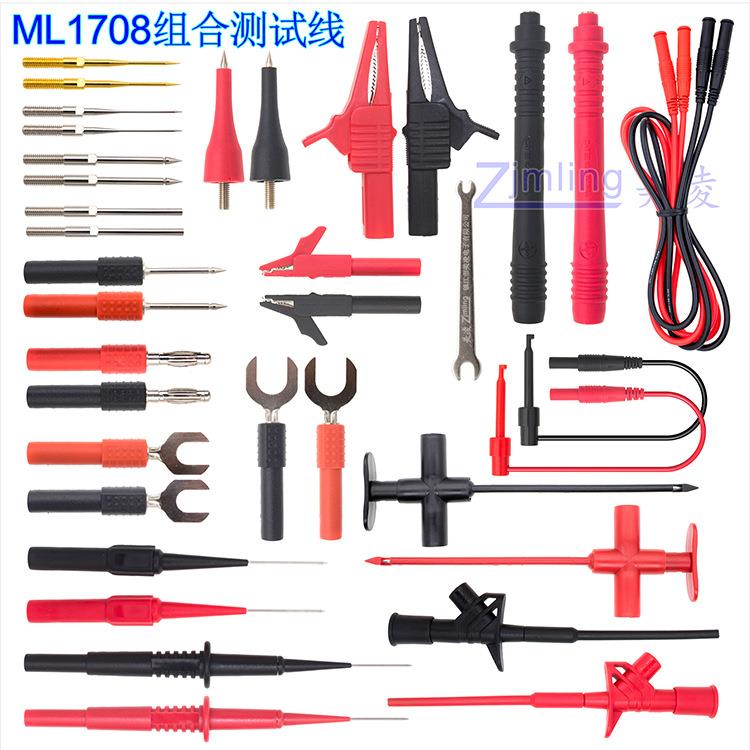 多种组合 数字万用表笔线 换针换线 特尖特细表笔表棒线 ML1708