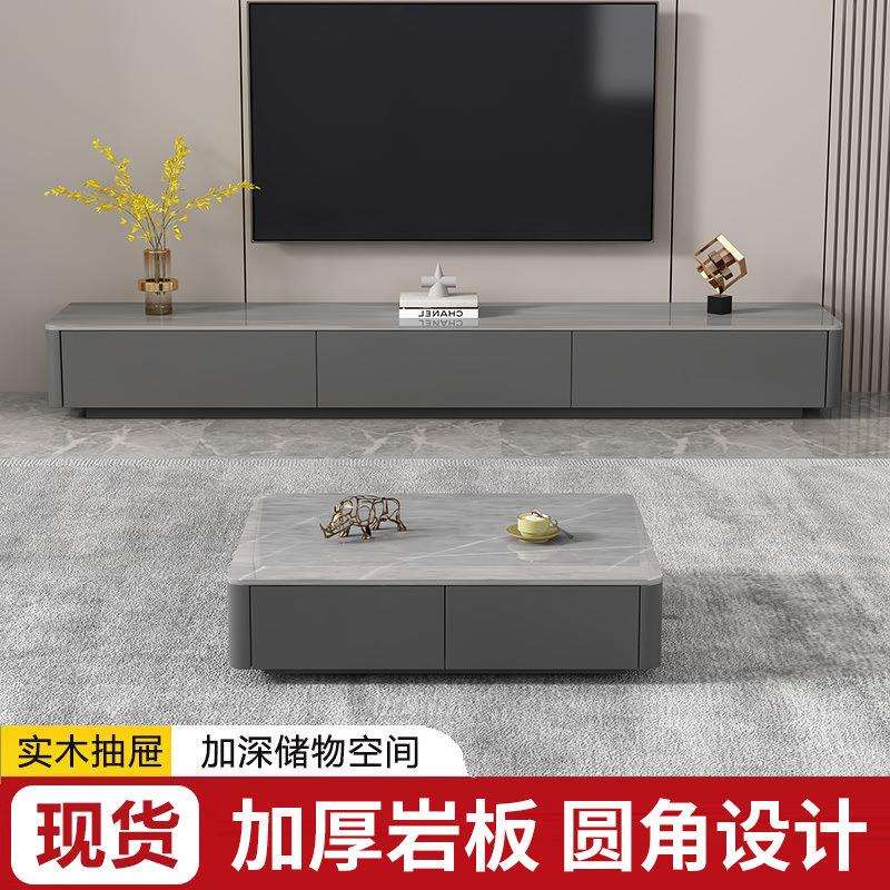 岩板茶几电视柜组合现代简约意式轻奢家用客厅大小户型新款落地柜