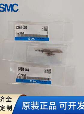 SMC微型针型气缸CJ1B4-5SU4/CJ1B4-10SU4/CJ1B4-15SU4/CJ1B4-20U4