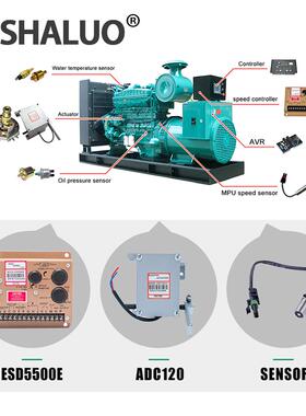 柴油发电机调速器执行器ADC225ESD5500E3034572智能调速