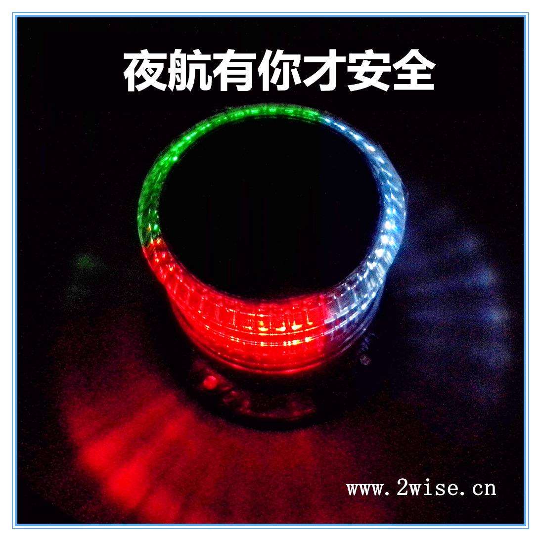 船舶灯一体化三色渔船游艇航行灯信号灯船舶灯厂家3海里