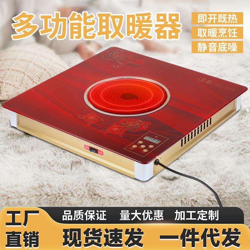 烤火炉电炉子冬季电火盆电烤炉取暖器家用脚踏节能电暖炉厂家电炉