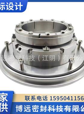 65ZGB泵用机械密封 博远 机械密封不锈钢轴用密封耐高温