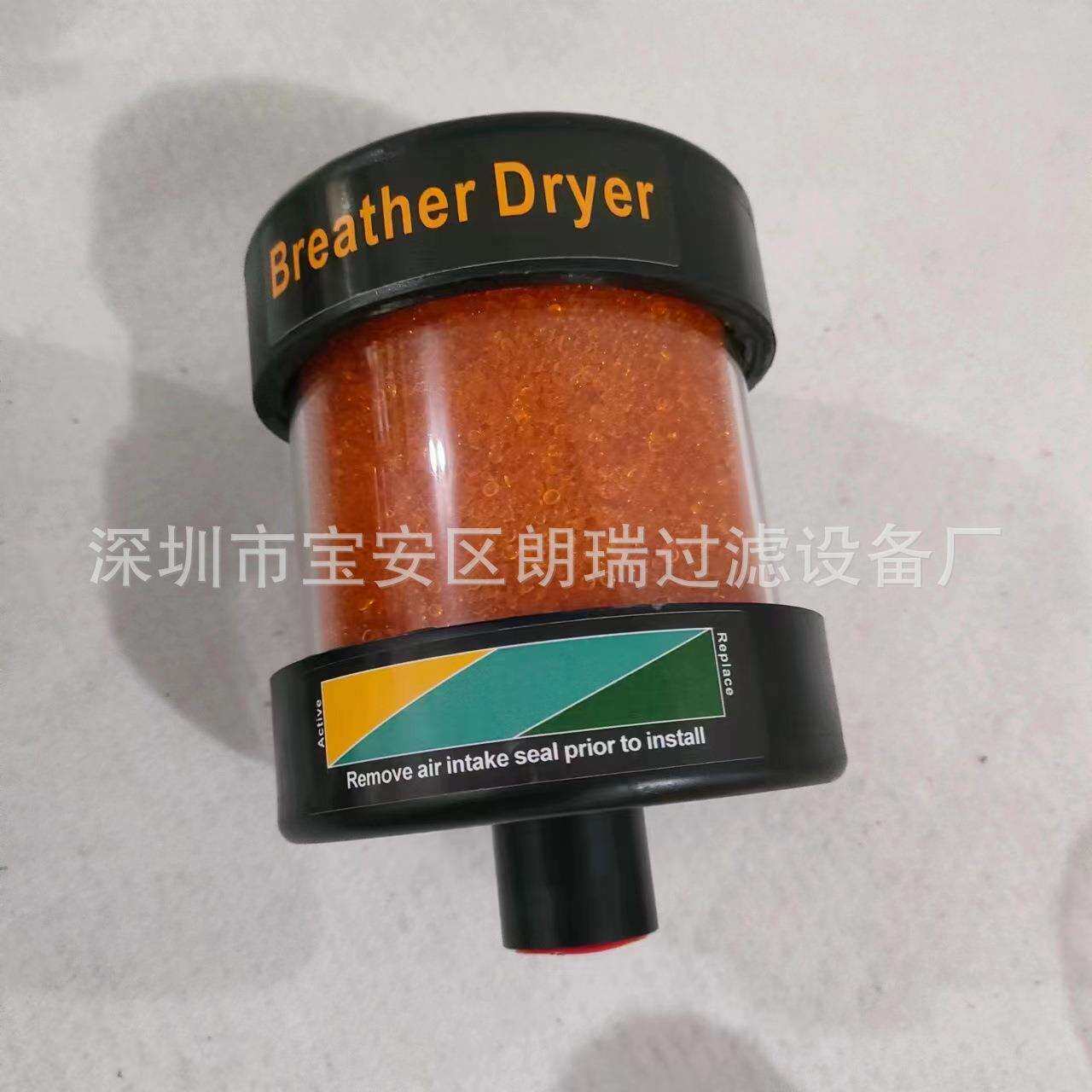 呼吸器滤芯D-100 L-143除湿器 QLX128*60 KL122R 大容量呼吸器