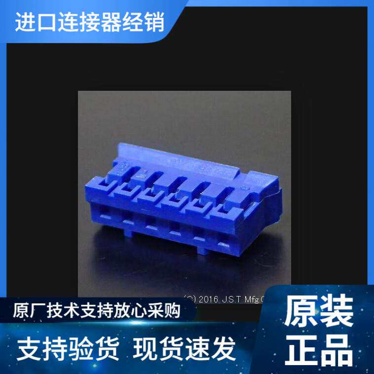 JST接插件PHR-6-BL PH2.0MM 2A 100V 线到板 原装优势现期货供应