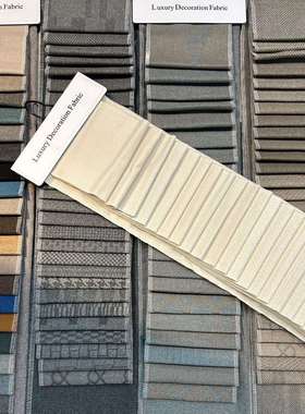 样本羊毛18%wool羊绒吊卡窗帘布 8 versions of curtain samples