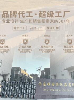 跨境现货婴儿床围橙色加大象床围柔软天鹅绒床围外贸出口厂家