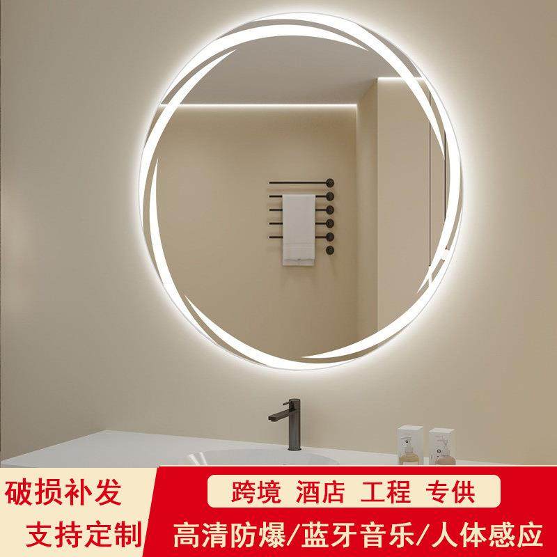圆形智能镜卫生间高清感应除雾led带灯浴室镜镜挂墙触控化妆镜子,鲜花速递/花卉仿真/绿植园艺,割草机/草坪机,淘宝优惠券,粉丝福利购,淘宝优惠卷