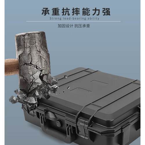 亿丰YF5040L大号加厚防水塑料工具箱仪器设备安全防护手提箱