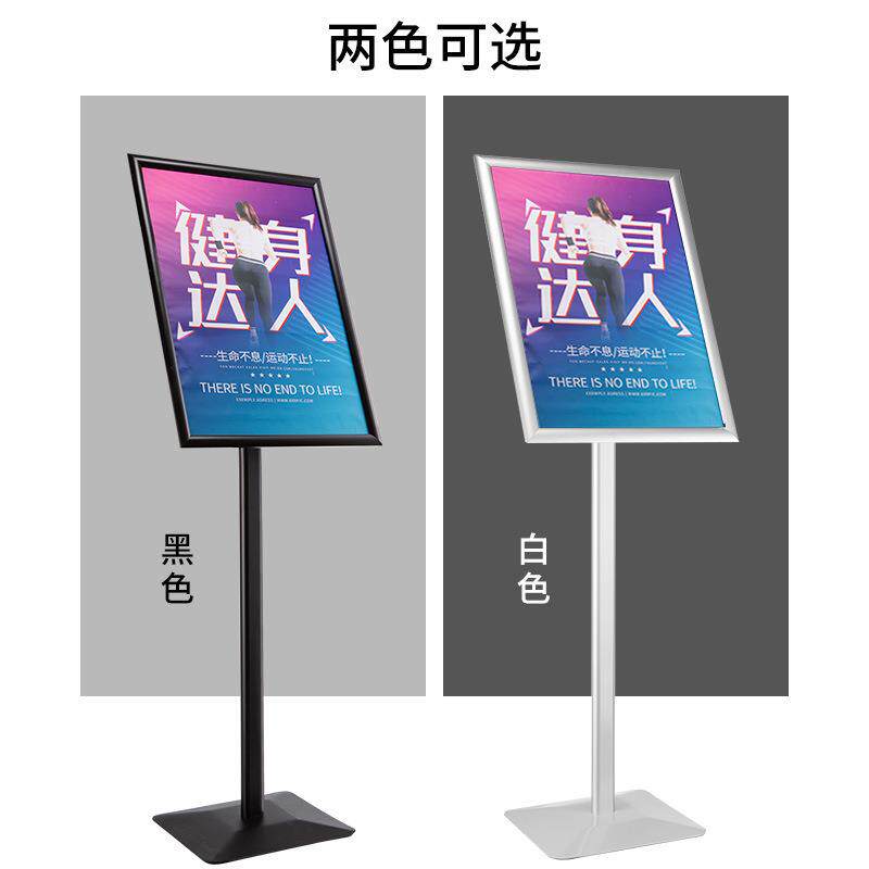 落地展示牌广告牌金属水牌导向指示牌POP展架a3商用壁挂式货架