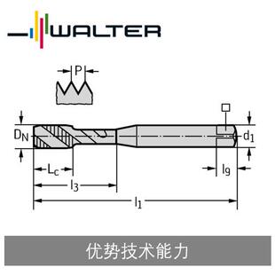 瓦尔特螺纹加工 高速钢丝锥 MF 盲孔