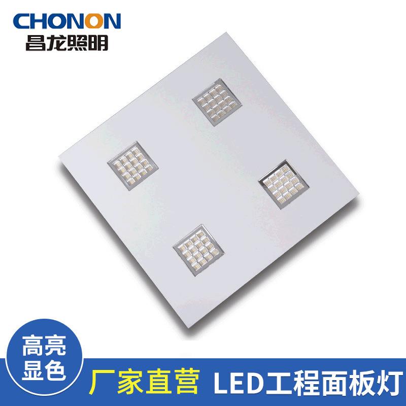 LED方格面板灯嵌入式吸顶天花灯家用商用创意简约工程平面灯