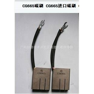 供应S13碳刷,S13进口碳刷,S13摩根碳刷