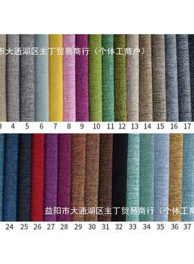布艺沙发脚踏脚凳北欧长方形沙发凳单个方踏多功能实木脚踏