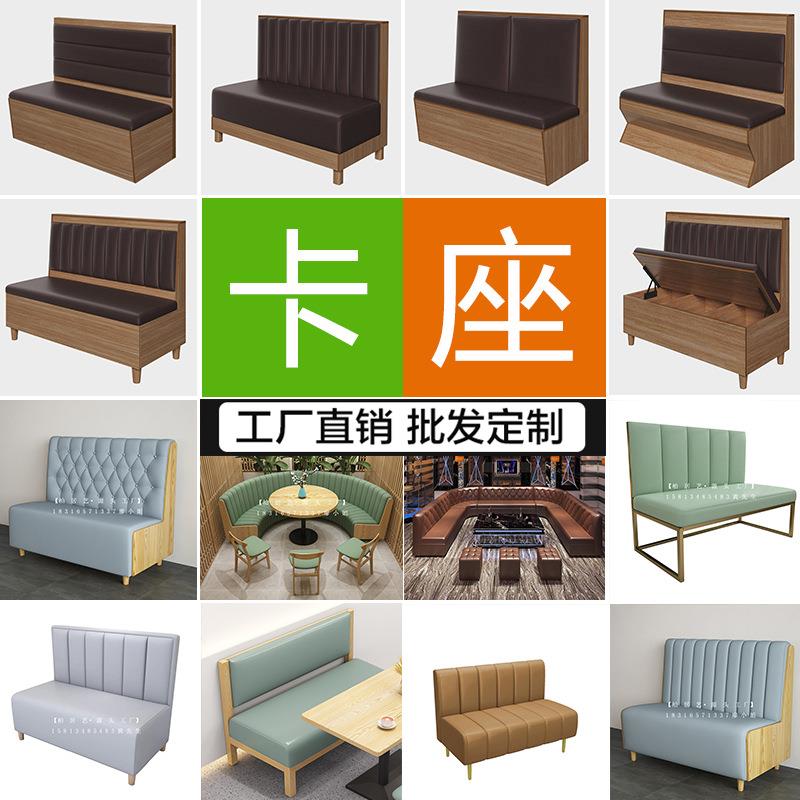 卡座沙发酒吧KTV沙发桌椅咖啡西餐厅奶茶店实木靠墙卡座工厂