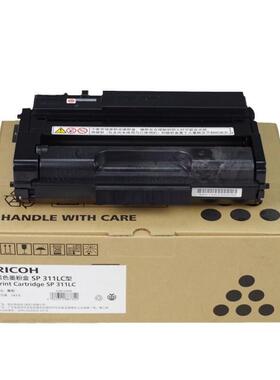理光原装SP311LC/311HC碳粉盒墨粉盒硒鼓310/320/325打印机墨盒