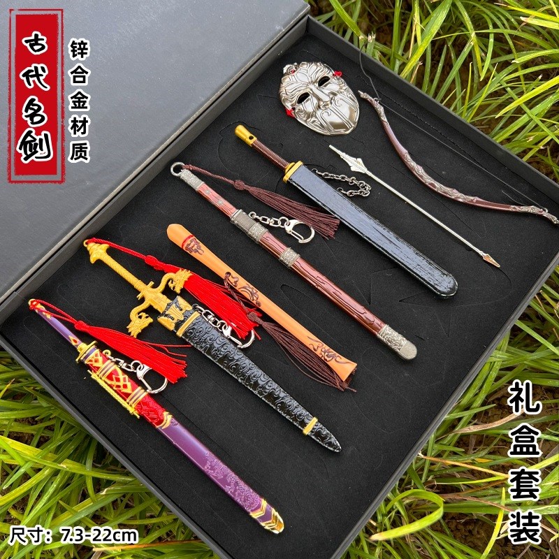 不良人轩辕剑生死棋o凌霄剑游戏周边中国风秦剑越王勾践斩卢诛天