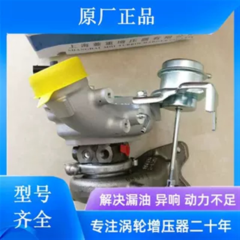 北汽比速幻速坤宝BJ40 BJ80 S5 S6 X5 M3 1.3T1.5T2W.3T涡轮增压