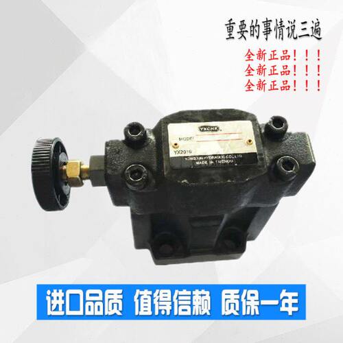 -G0液压溢0-K40 G-40阀--LSSB-先导--BBB-S3LXCH0式G流Y33-