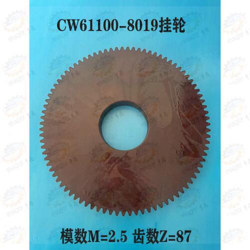 0轮C车床沈阳 W87天8齿C61胶61E木挂0W12阳 19 B105水安