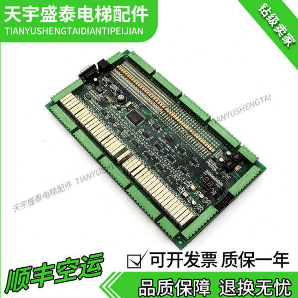梯KT-VV3  V52000 客-K原厂4行BL2000现货L沈阳B并主板KTB --蓝光