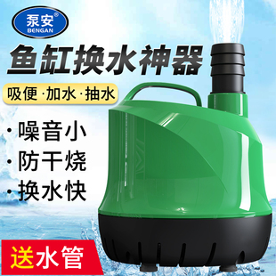 鱼缸潜水b泵底吸循环泵静音低吸抽水泵水族箱吸便小型迷你鱼粪换