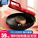 电饼铛家用双面加k热烙饼档加深加大煎饼神器华夫饼薄饼机煎烤锅