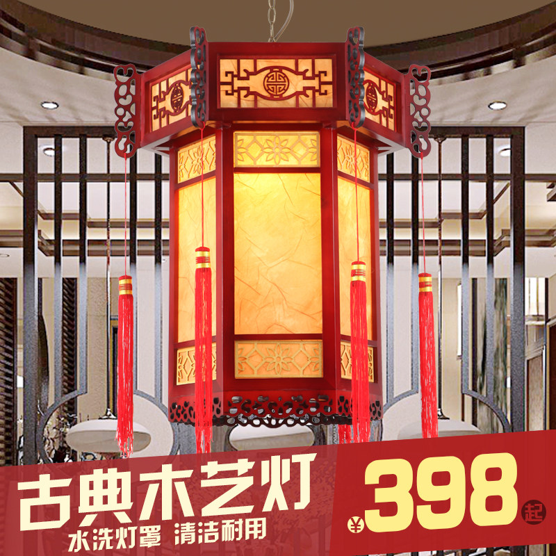 中式实木吊灯仿古羊皮客厅餐厅六C角宫灯茶楼酒店包厢火锅店工程