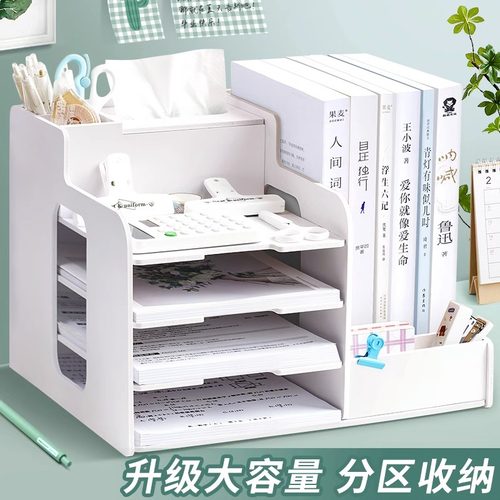 大容量桌面收纳文件架办公桌书架n多层文件框文件夹收纳盒学生宿