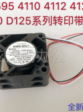 带 4110 适用11595散热风扇2795D45转印120 4141  风扇施乐D12 D