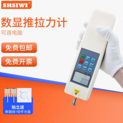 上海思为 内置式数显式推拉力计SH--2-500N  数显推拉力计 推拉力