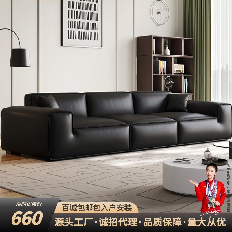 意式极简小户型沙发大黑牛黑色直排真皮沙发客厅生态Y真皮沙发组