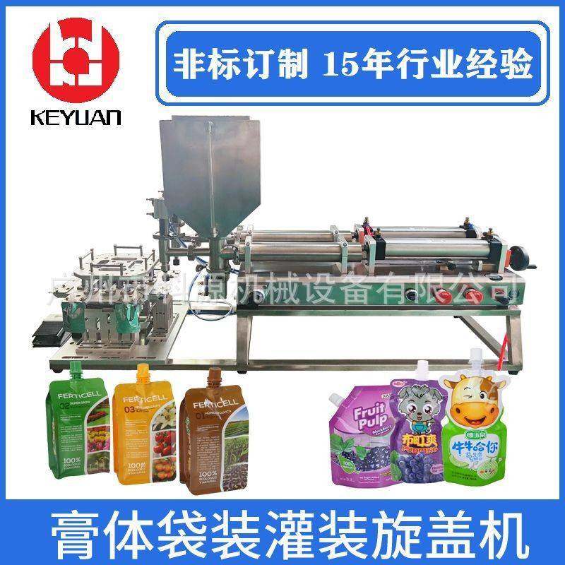 番茄酱袋装灌装机半自动自动自立袋膏体罐装机分装机气动灌装设备,办公设备/耗材/相关服务,灌装机,淘宝优惠券,粉丝福利购,淘宝优惠卷