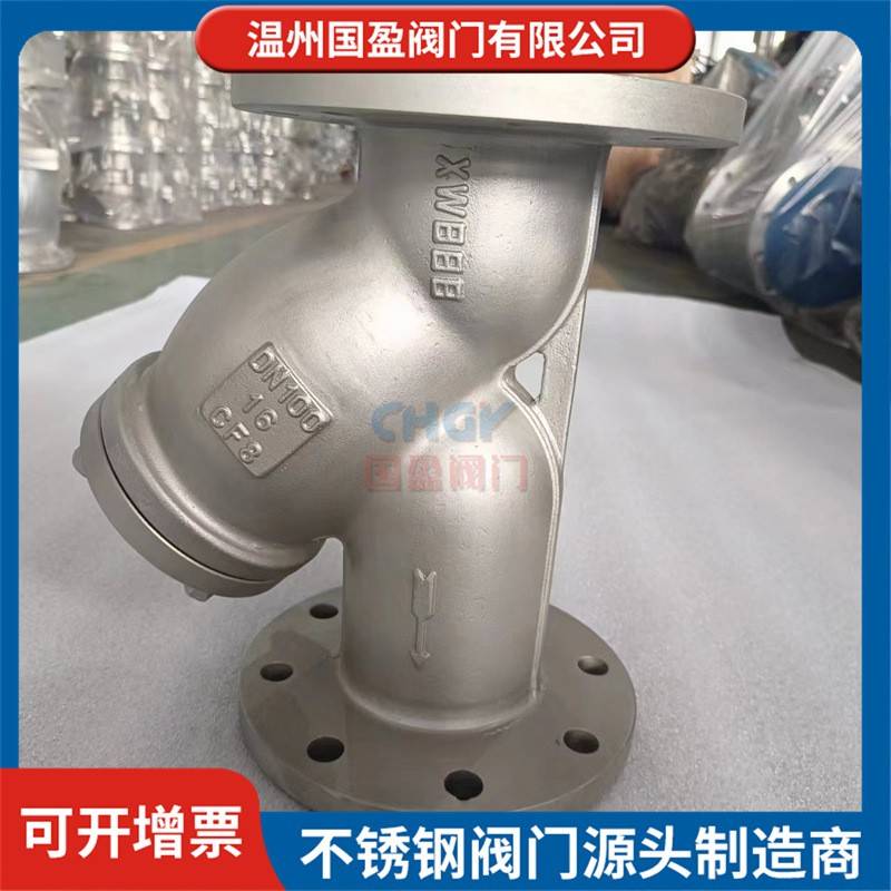 不锈钢过滤器抛丸体化工部DN100法兰连接杂质过滤设备