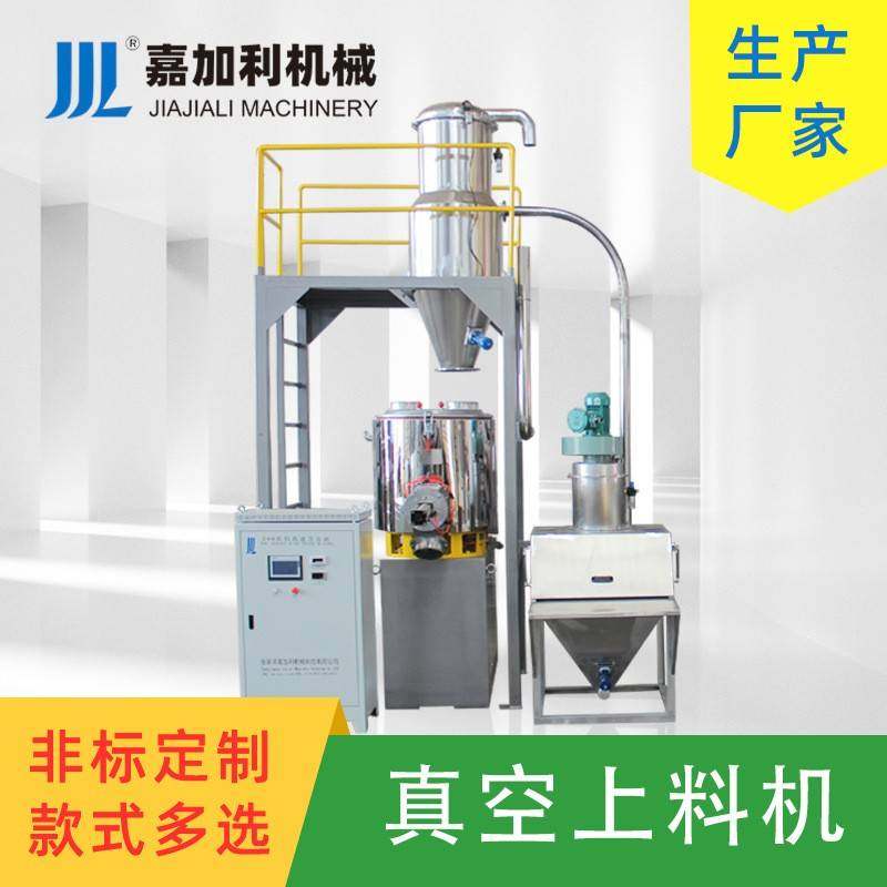 食品塑料颗粒上料机粉末小型斗式上料机自动上料机,五金/工具,制袋机,淘宝优惠券,粉丝福利购,淘宝优惠卷