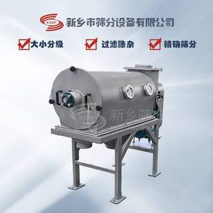卧式气流筛分机不锈钢中药粉多纤维细粉末正压气旋筛粉机密闭性