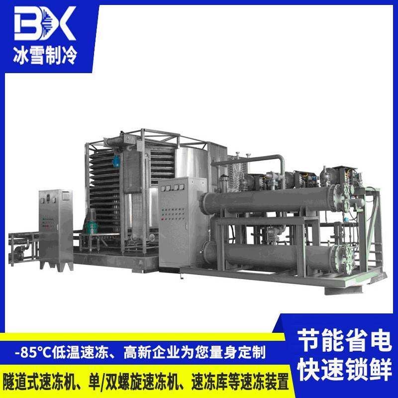 食品饮料加工及餐饮行业冷冻设备制冷设备双螺旋速冻机冷风机组,清洗/食品/商业设备,其他食品加工设备,淘宝优惠券,粉丝福利购,淘宝优惠卷