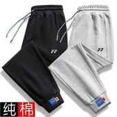 训练卫裤 YY羽毛球服长裤 休闲裤 束脚裤 男女同款 秋冬加绒保暖运动裤