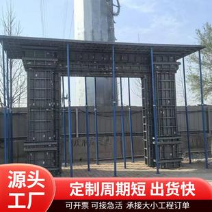 现浇水泥门楼模具组合式整体浇筑新中式门楼庭院别墅牌楼钢模具