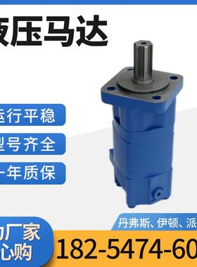 丹弗斯OMS400,151F2340摆线液压马达丹佛斯OMS液压马达305943