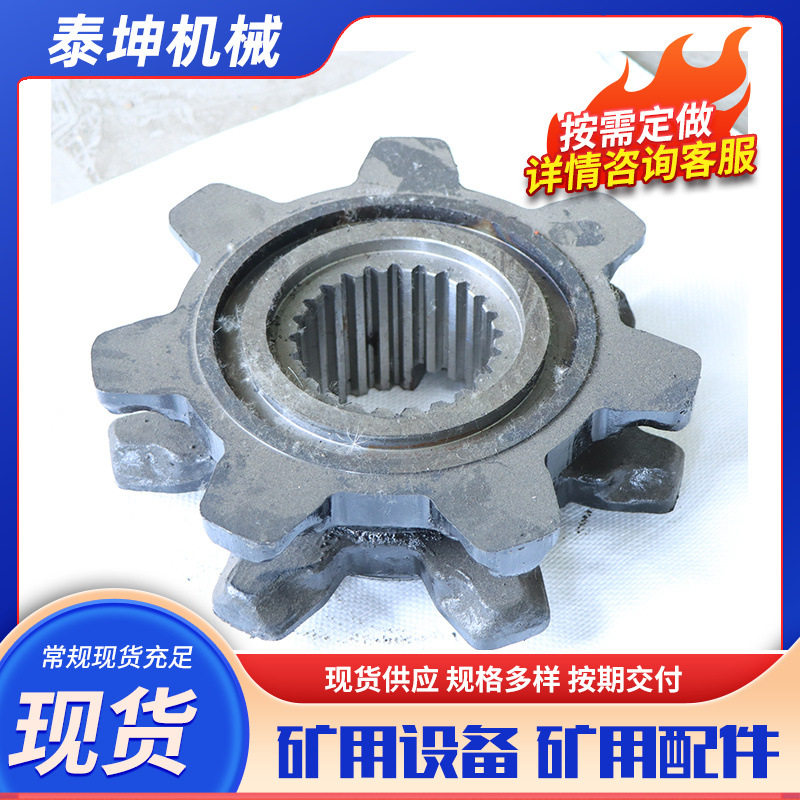 单排双排40T刮板机链轮矿用输送设备配件转载机链轮630铸钢链轮
