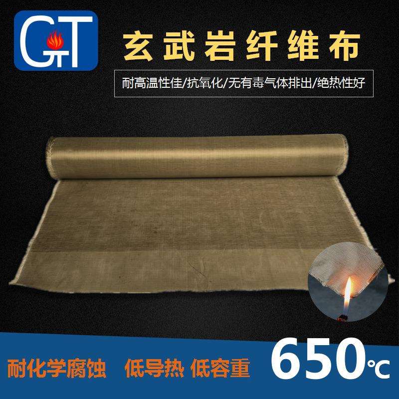 耐高温挡电焊阻燃布 纤维增强抗撕裂防火布 玄武岩纤维布岩棉