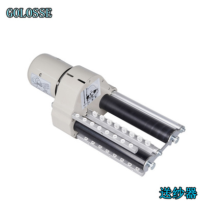 斯托尔STOLL电脑横机配件送纱器摆臂送纱器塑料摆臂电脑横机配件