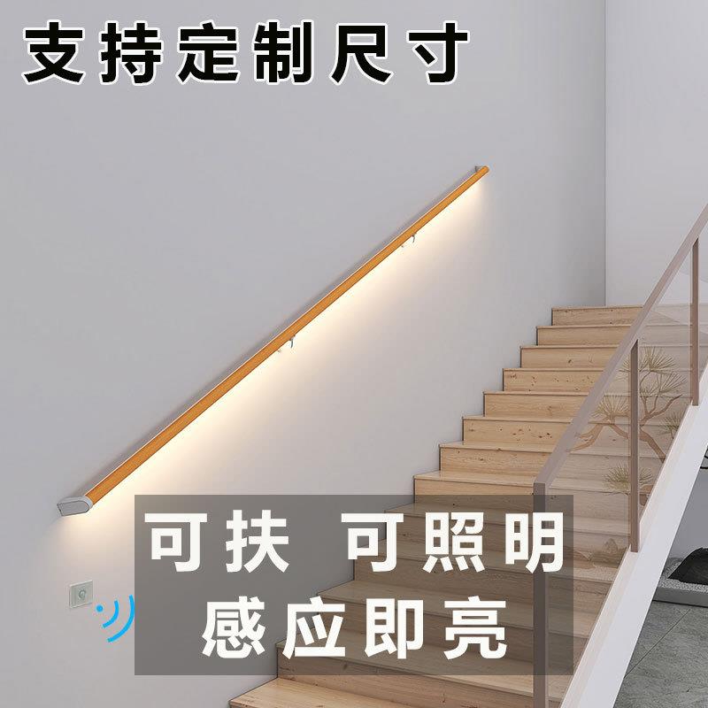 现代简约LED楼梯扶手灯走廊腰线灯长条墙壁灯 家用过道人体感应灯